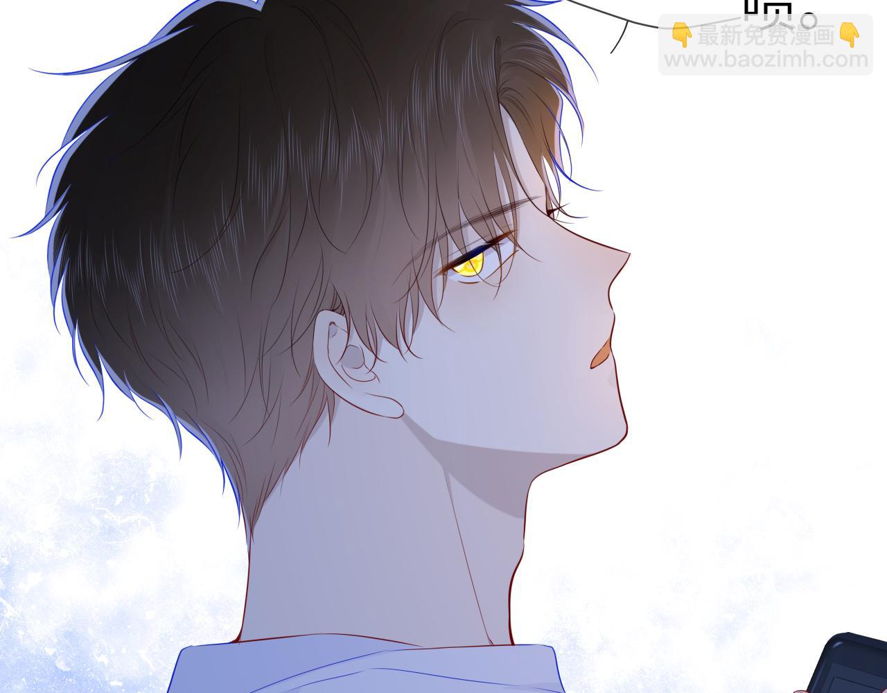 🍚星辰于我 第95话 过去，苦涩 第31页