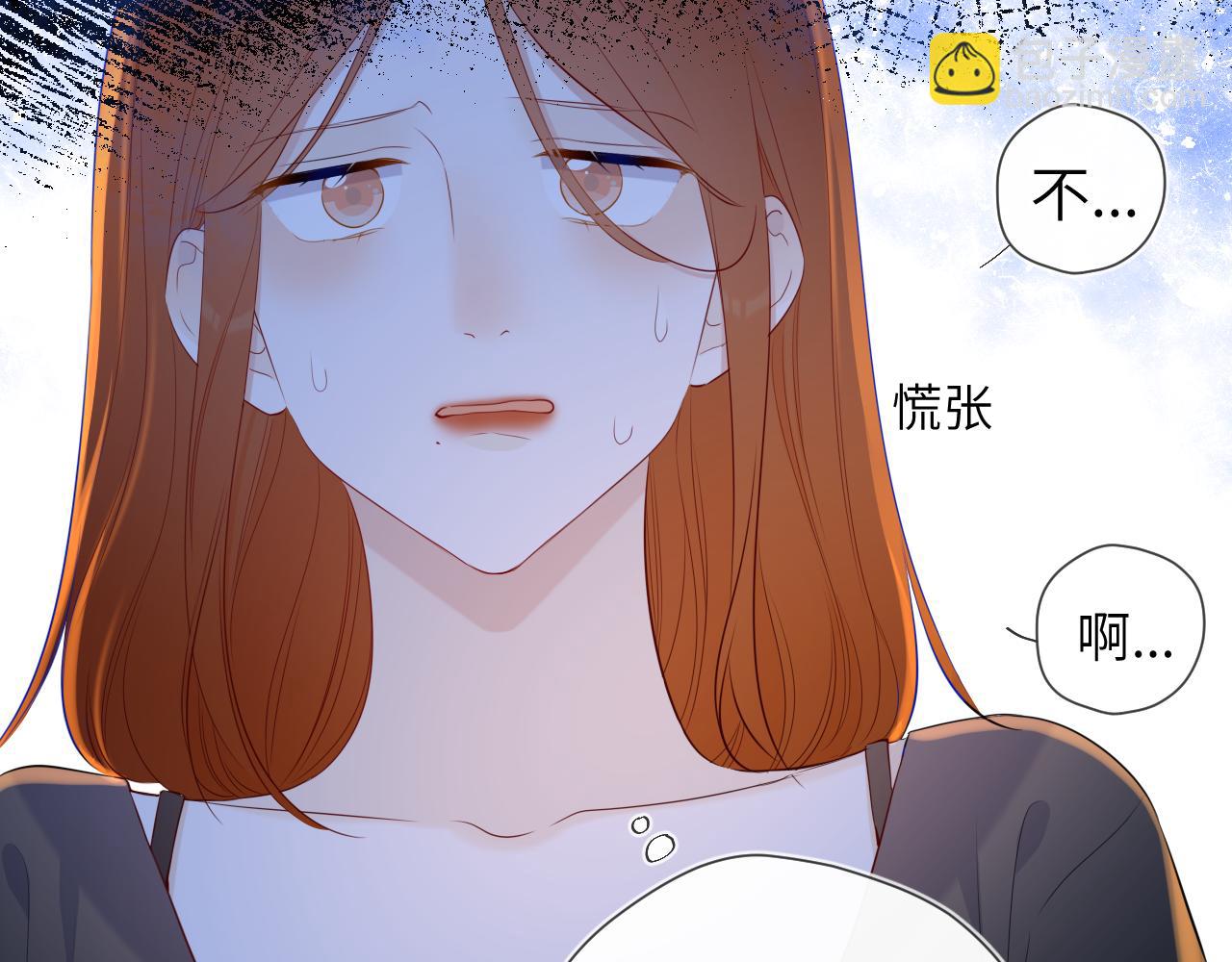 🍚星辰于我 第95话 过去，苦涩 第34页