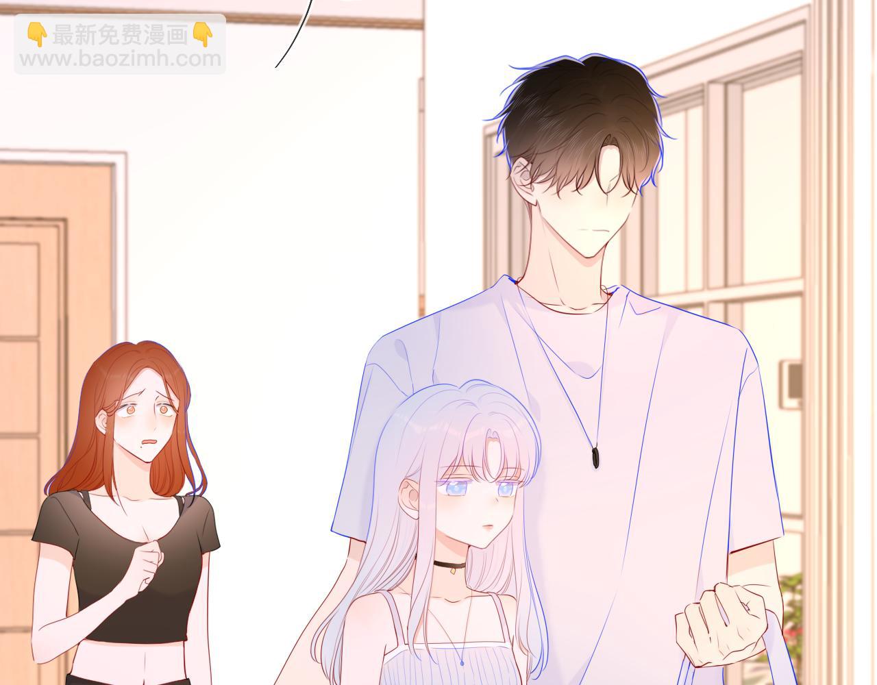 🍚星辰于我 第95话 过去，苦涩 第38页