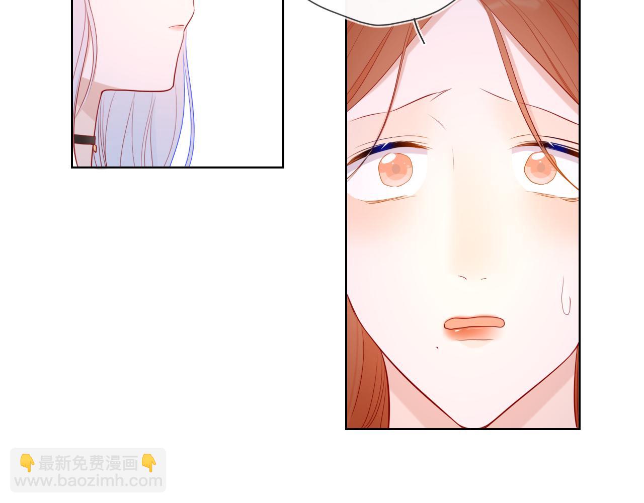 🍚星辰于我 第95话 过去，苦涩 第40页