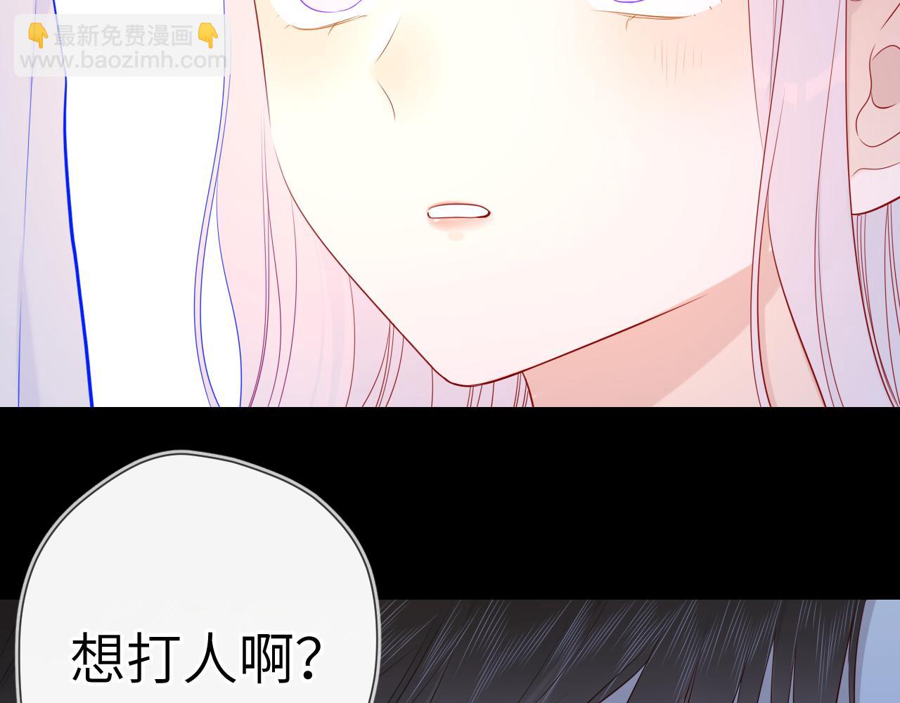 🍚星辰于我 第95话 过去，苦涩 第8页