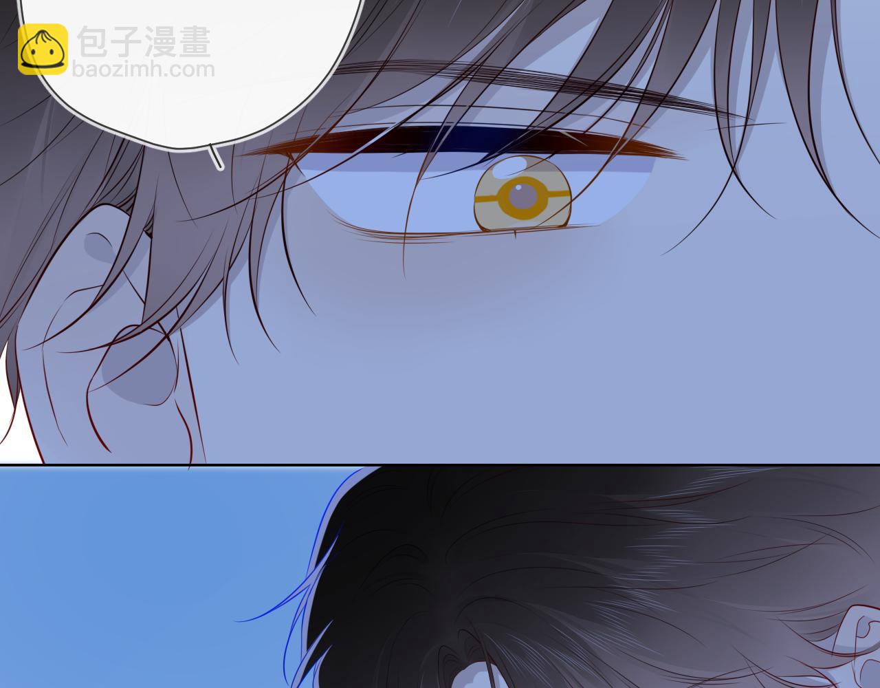 🍚星辰于我 第95话 过去，苦涩 第9页