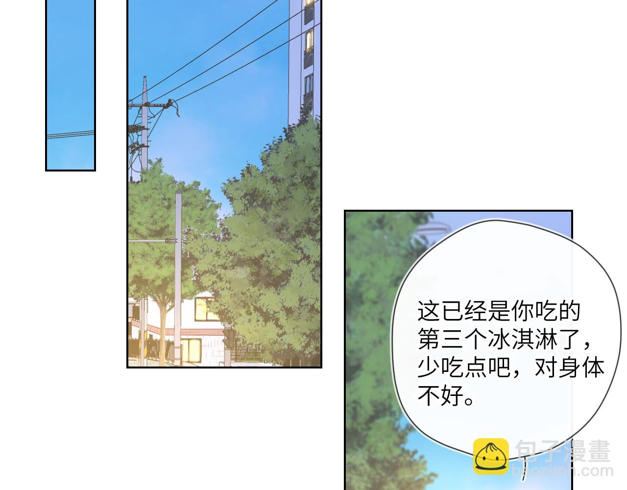 🍚星辰于我 第97话 心动，吻 第35页