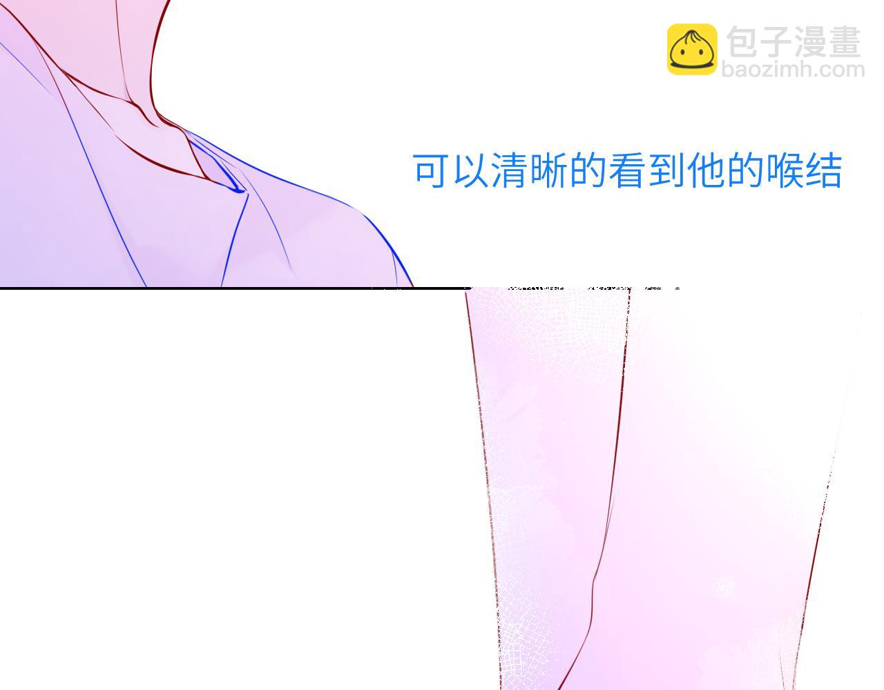 🍚星辰于我 第97话 心动，吻 第39页