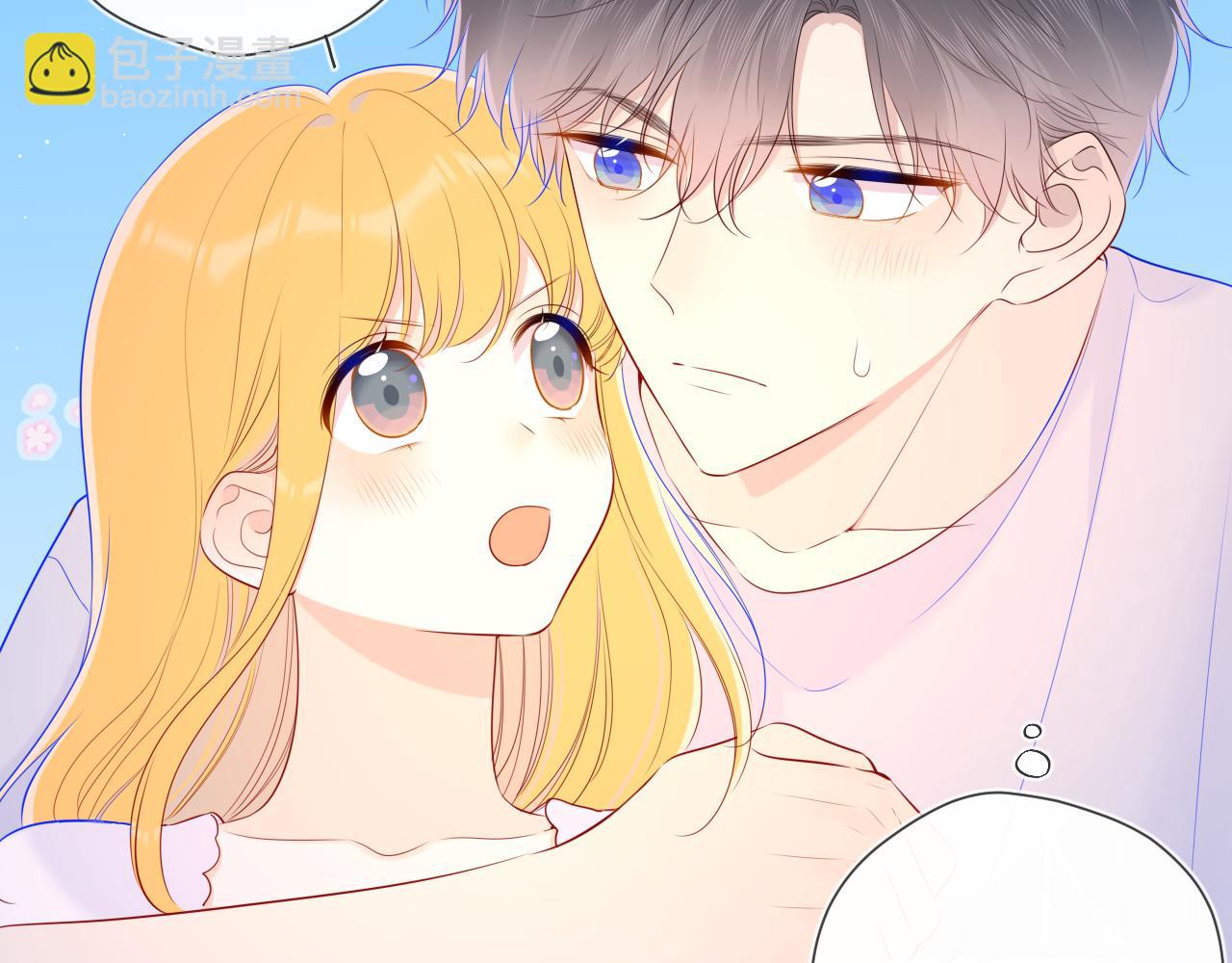 🍚星辰于我 第97话 心动，吻 第4页