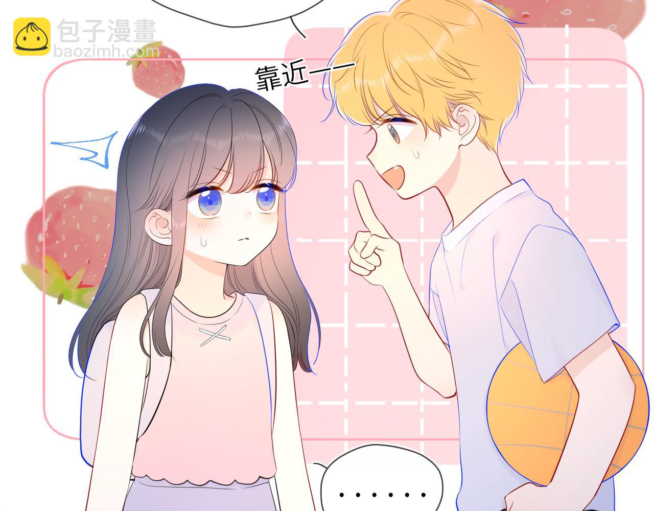 🍚星辰于我 加更 星南性转篇 第16页
