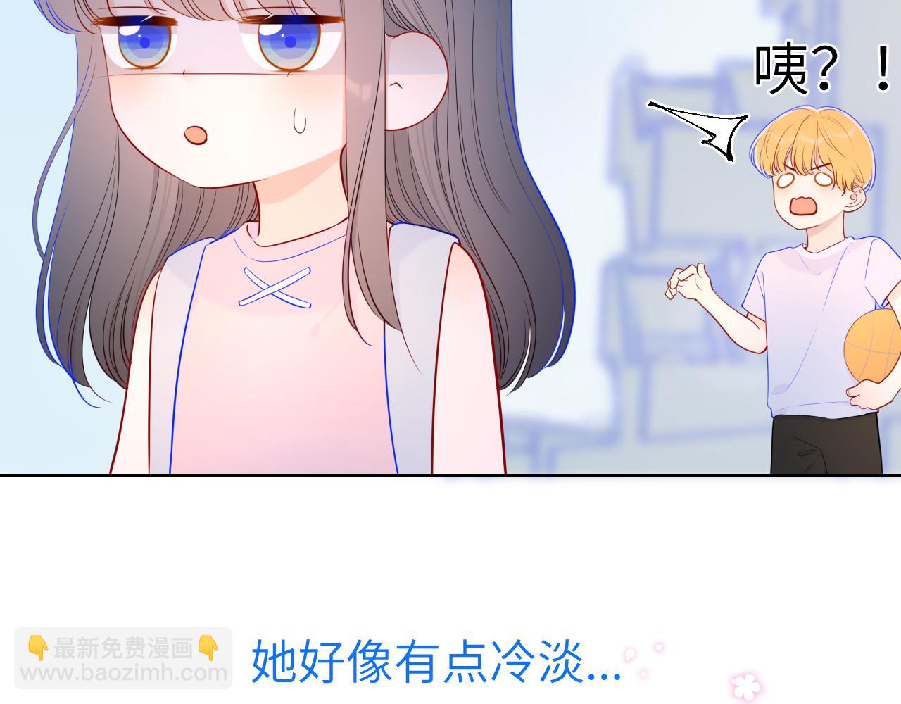 🍚星辰于我 加更 星南性转篇 第18页