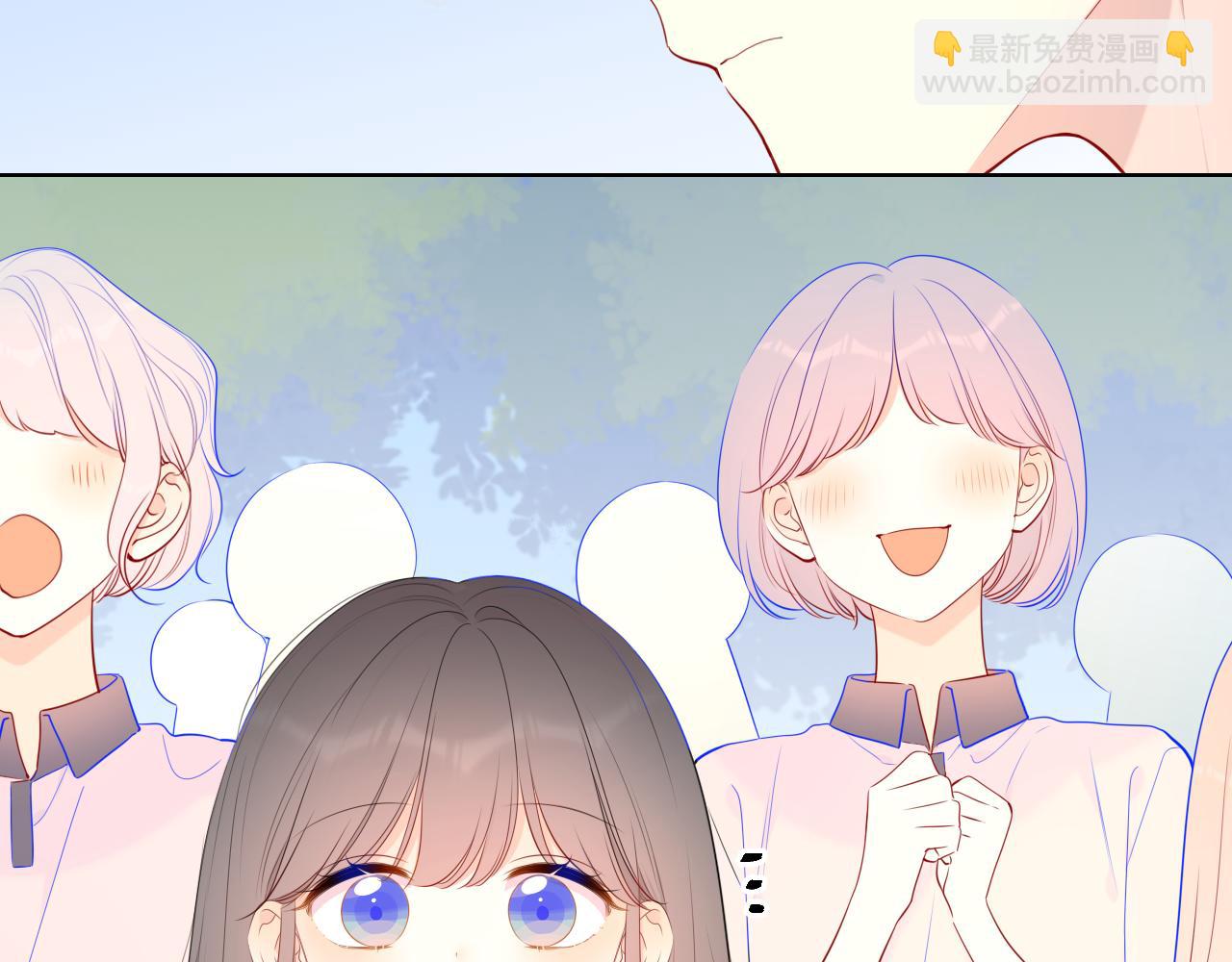 🍚星辰于我 加更 星南性转篇 第24页