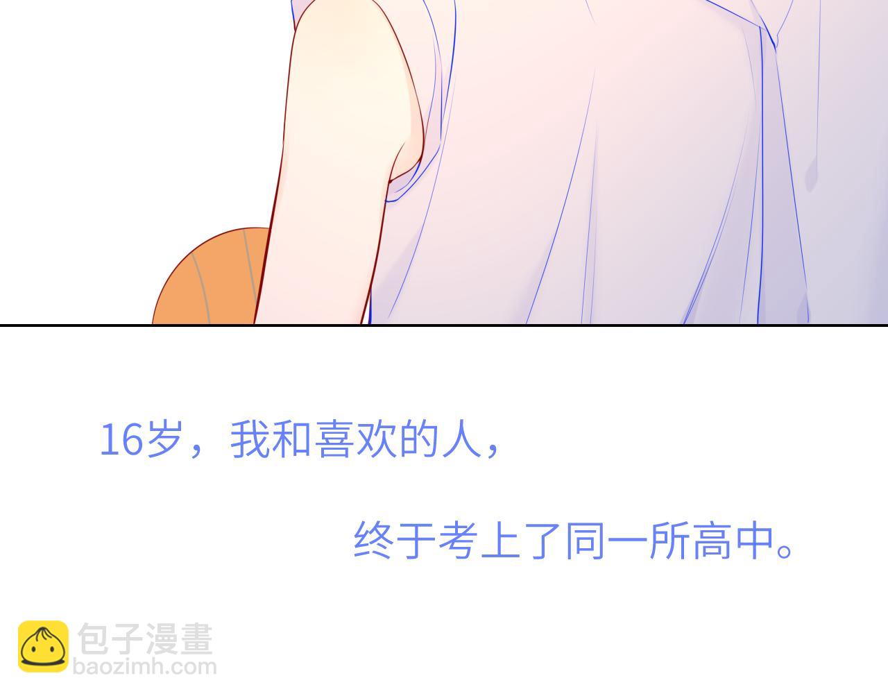 🍚星辰于我 加更 星南性转篇 第27页