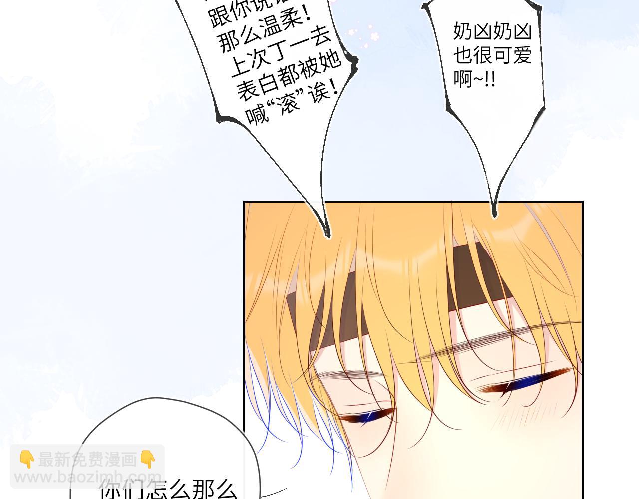 🍚星辰于我 加更 星南性转篇 第34页
