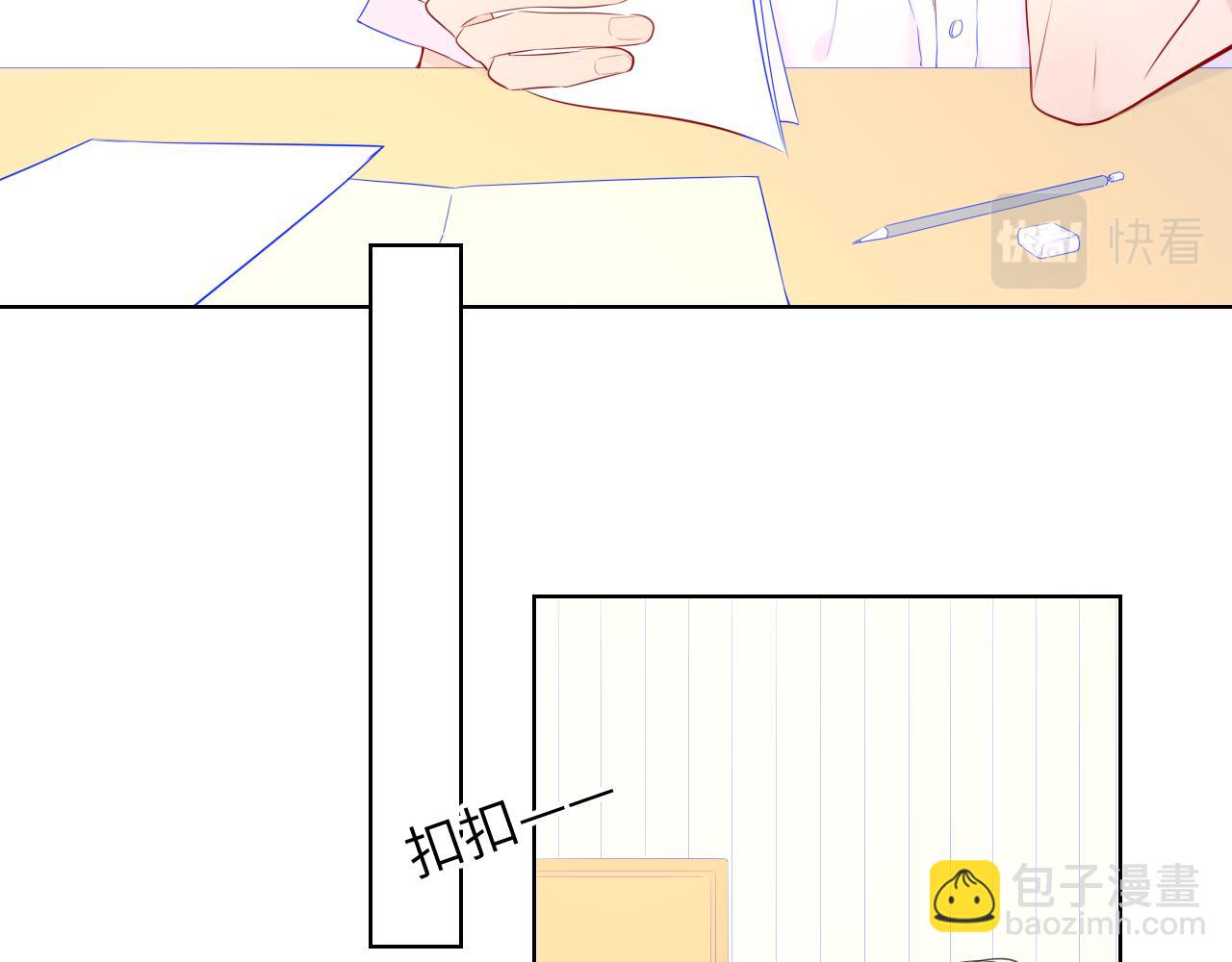 🍚星辰于我 加更 星南性转篇 第39页