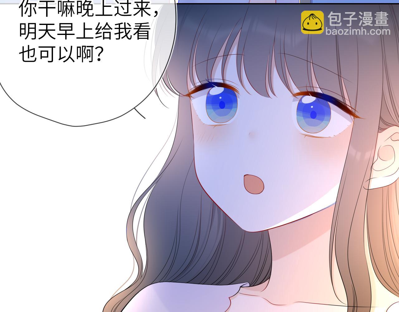 🍚星辰于我 加更 星南性转篇 第43页