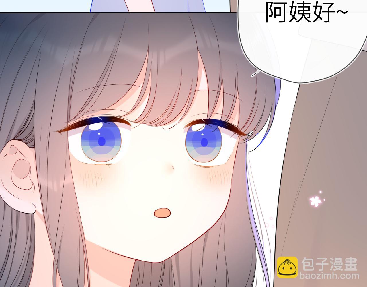 🍚星辰于我 加更 星南性转篇 第6页