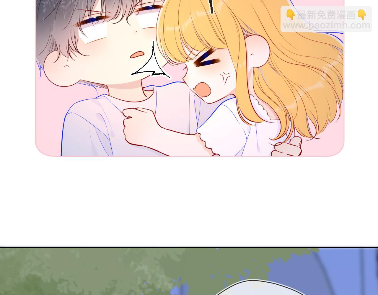 🍚星辰于我 第99话 你的床好软 第12页