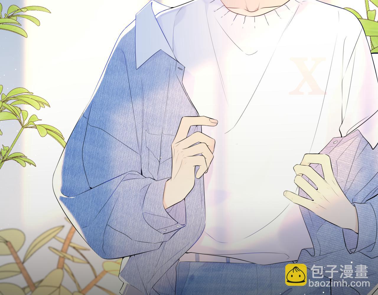 🍚星辰于我 第99话 你的床好软 第2页