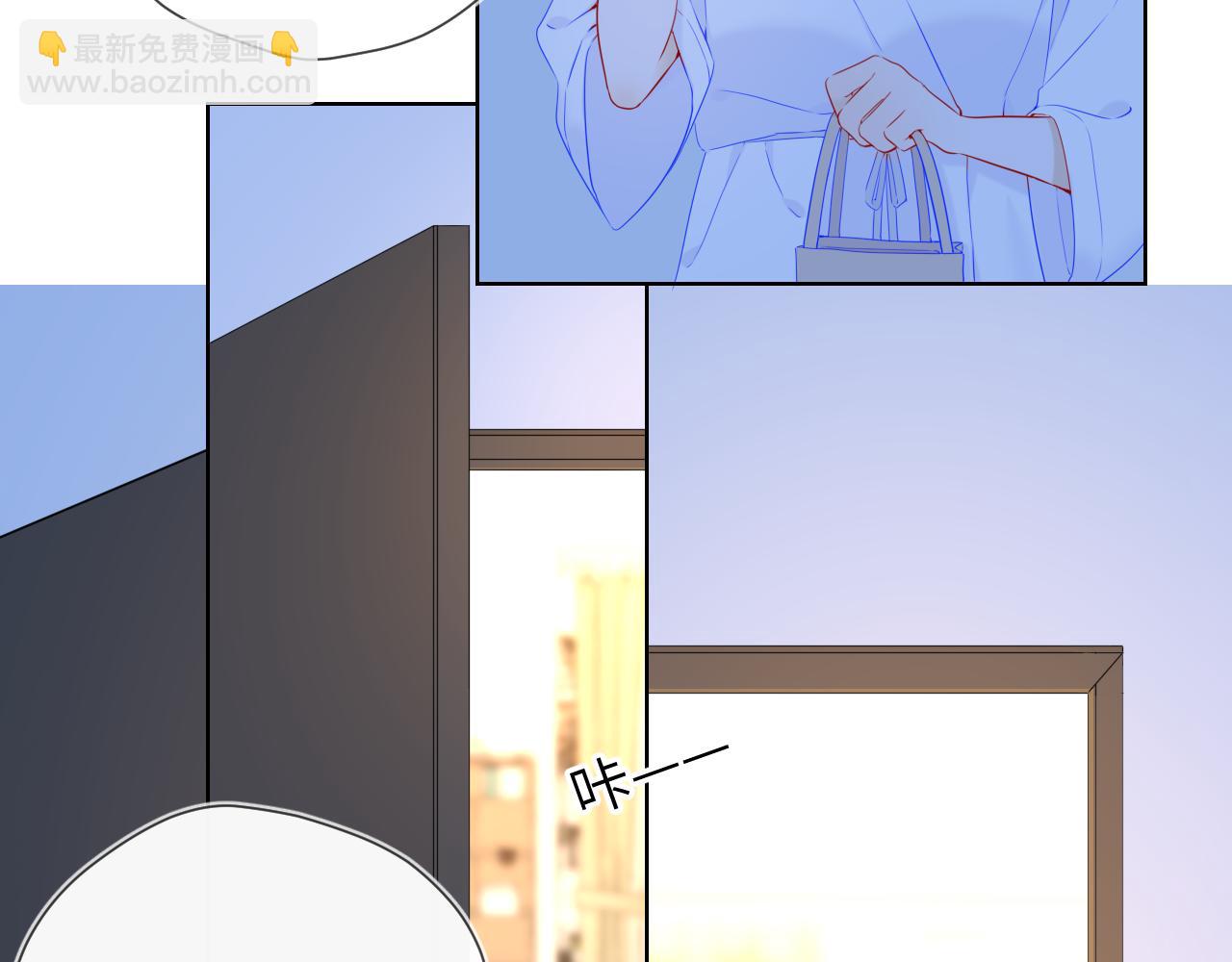 🍚星辰于我 第99话 你的床好软 第27页