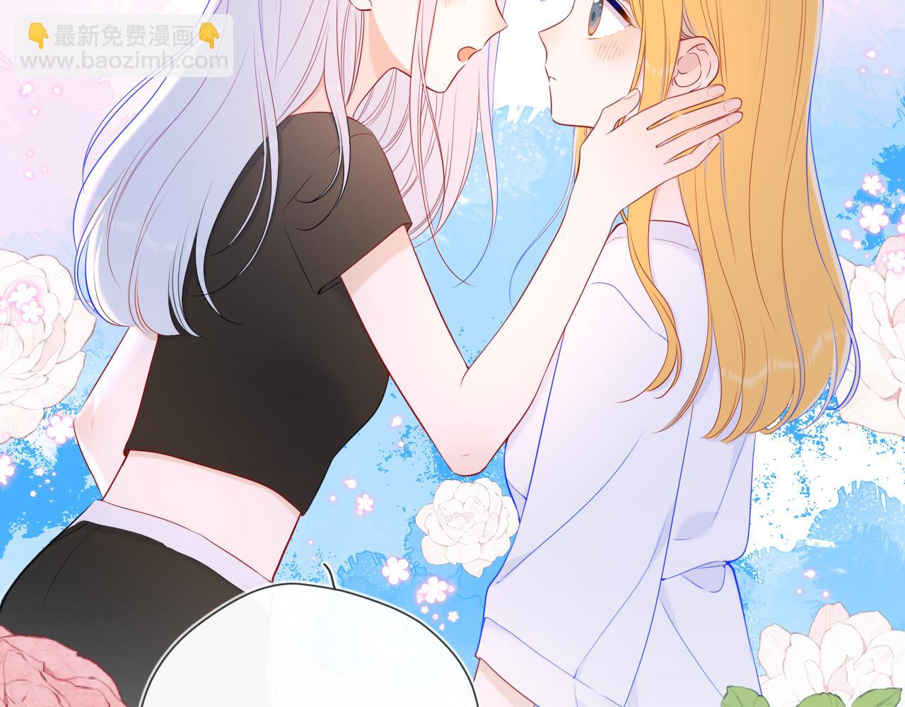 🍚星辰于我 第99话 你的床好软 第42页