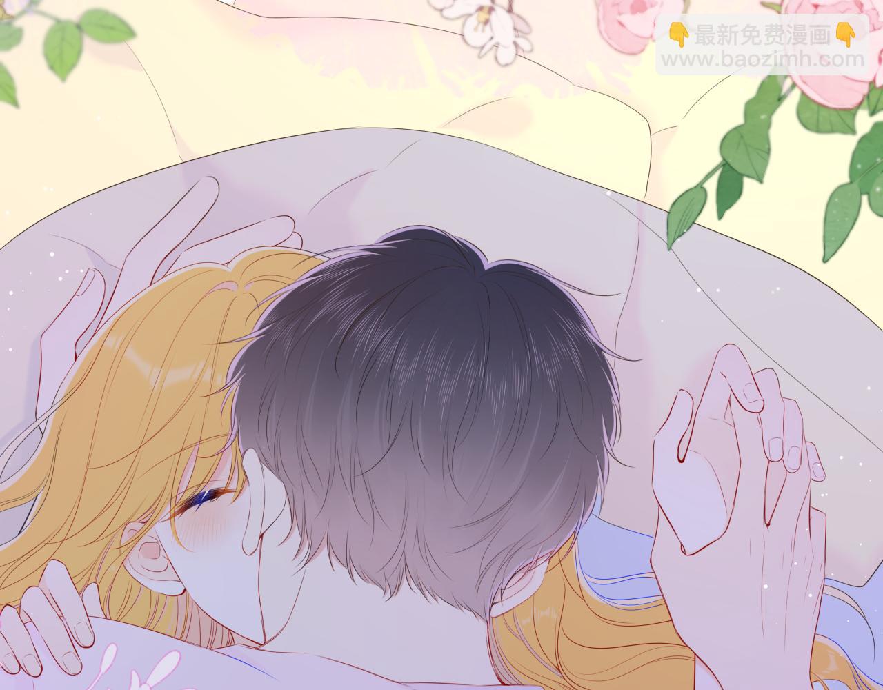 🍚星辰于我 第101话 长大 第20页