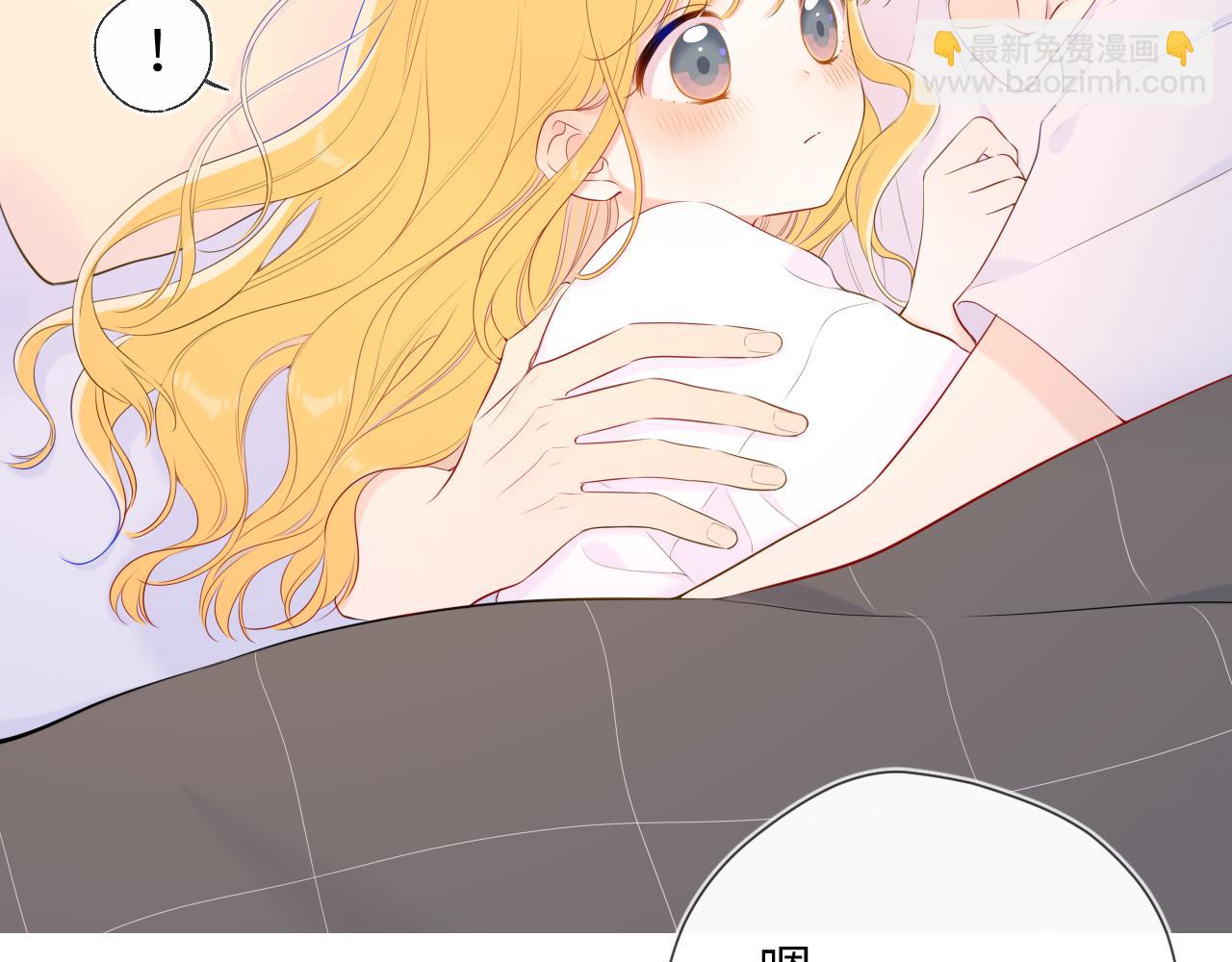 🍚星辰于我 第101话 长大 第31页