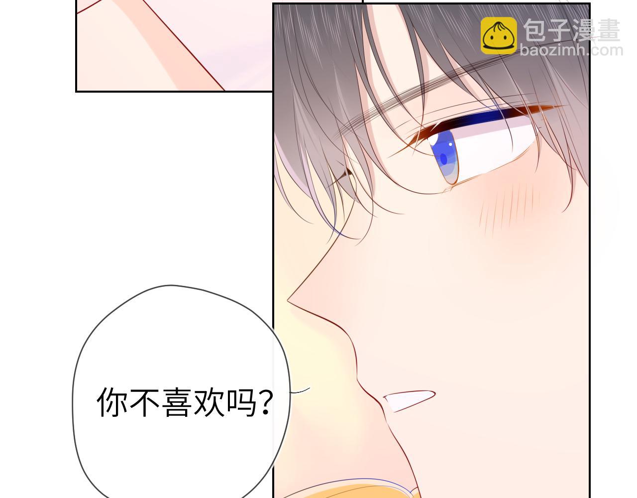 🍚星辰于我 第101话 长大 第33页