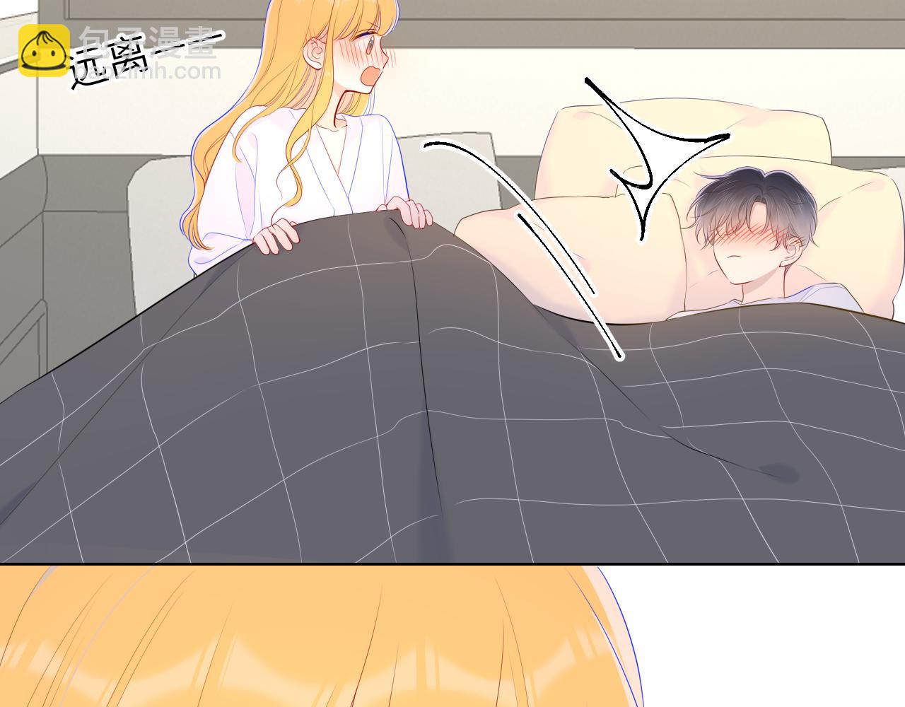 🍚星辰于我 第101话 长大 第45页