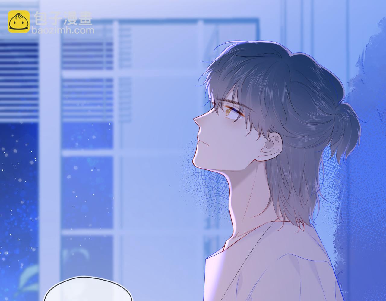 🍚星辰于我 第101话 长大 第6页
