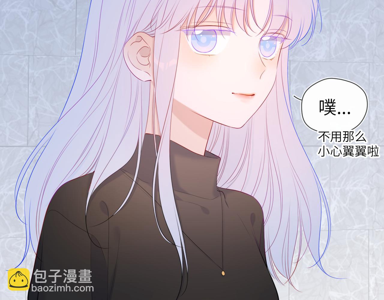 🍚星辰于我 第103话 让你啃回来 第23页