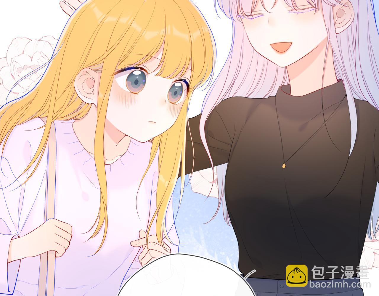 🍚星辰于我 第103话 让你啃回来 第27页