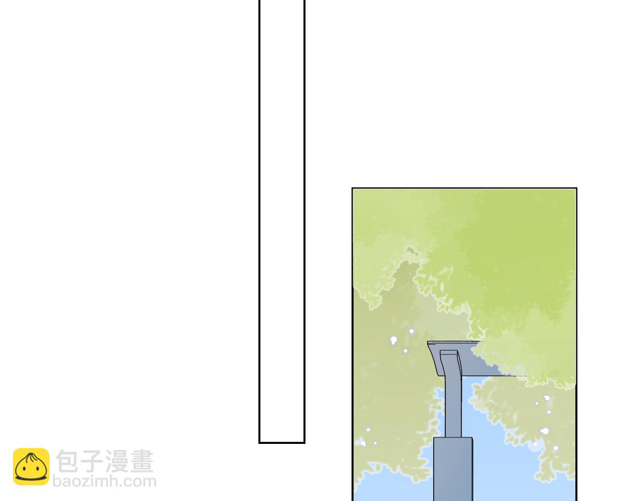 🍚星辰于我 第103话 让你啃回来 第30页