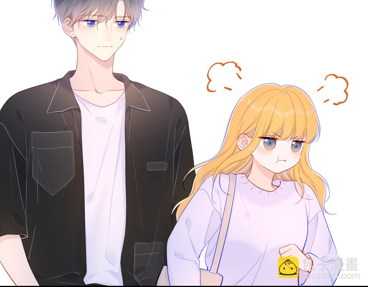 🍚星辰于我 第103话 让你啃回来 第40页