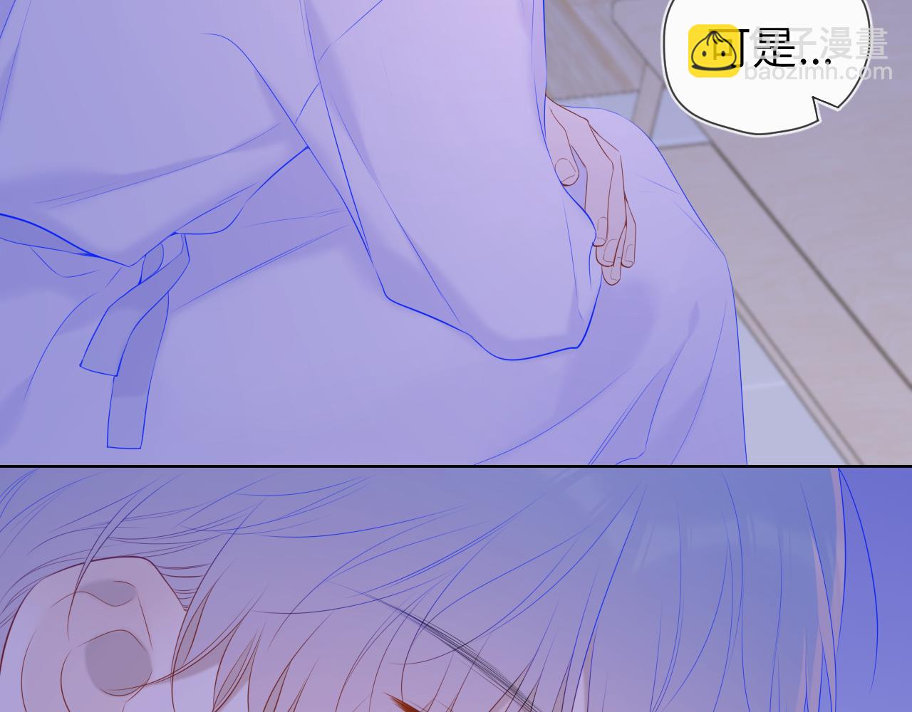 🍚星辰于我 第105话 结婚对象小你八岁 第10页