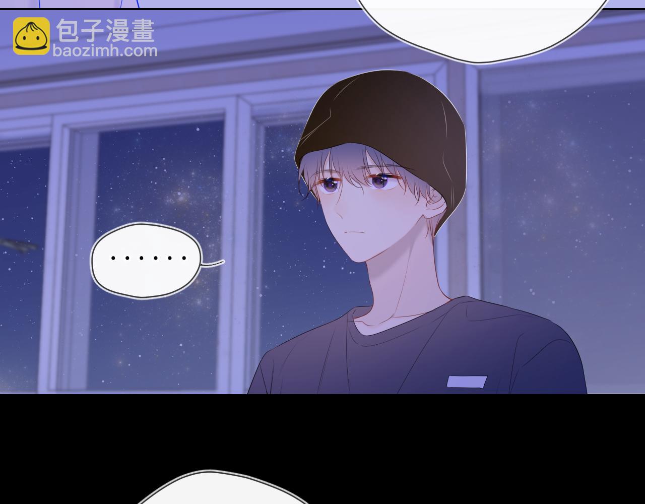 🍚星辰于我 第105话 结婚对象小你八岁 第12页