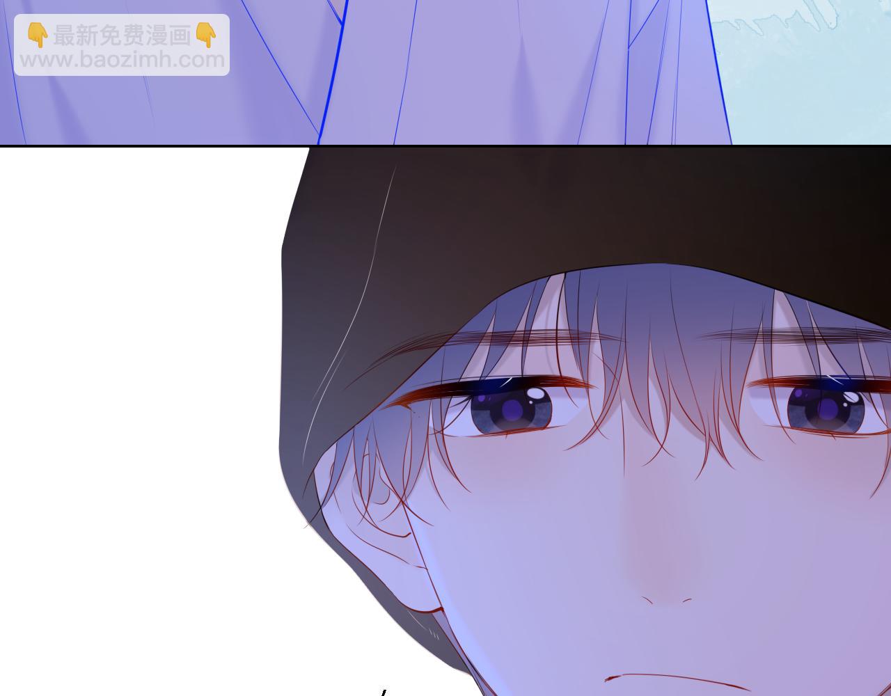 🍚星辰于我 第105话 结婚对象小你八岁 第17页