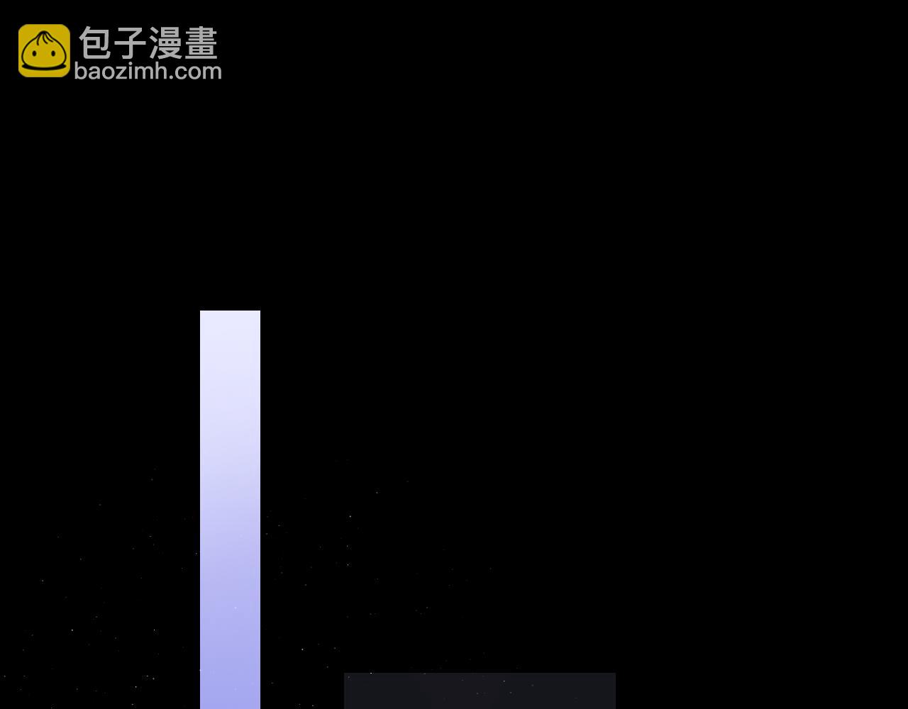 🍚星辰于我 第105话 结婚对象小你八岁 第19页