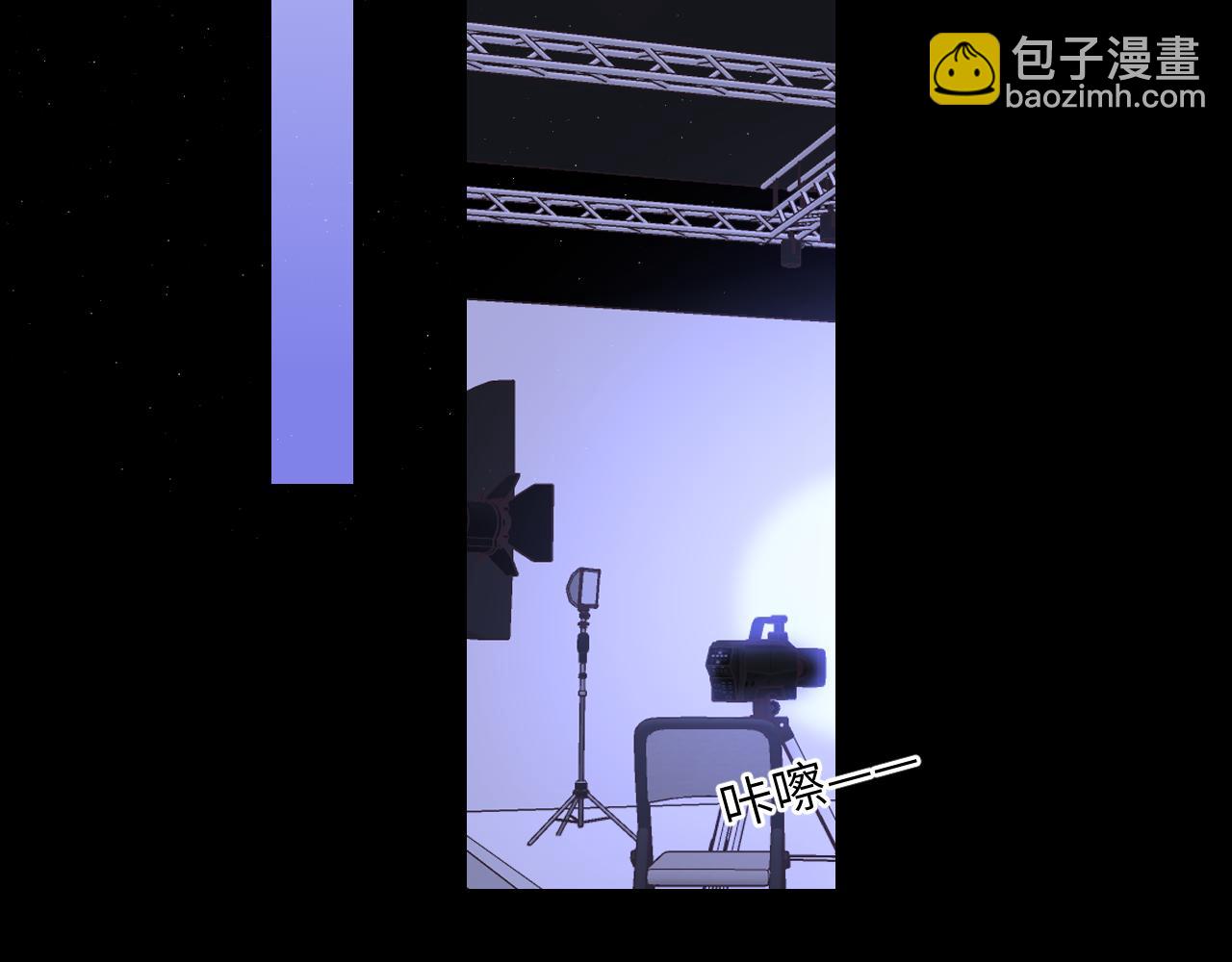 🍚星辰于我 第105话 结婚对象小你八岁 第20页