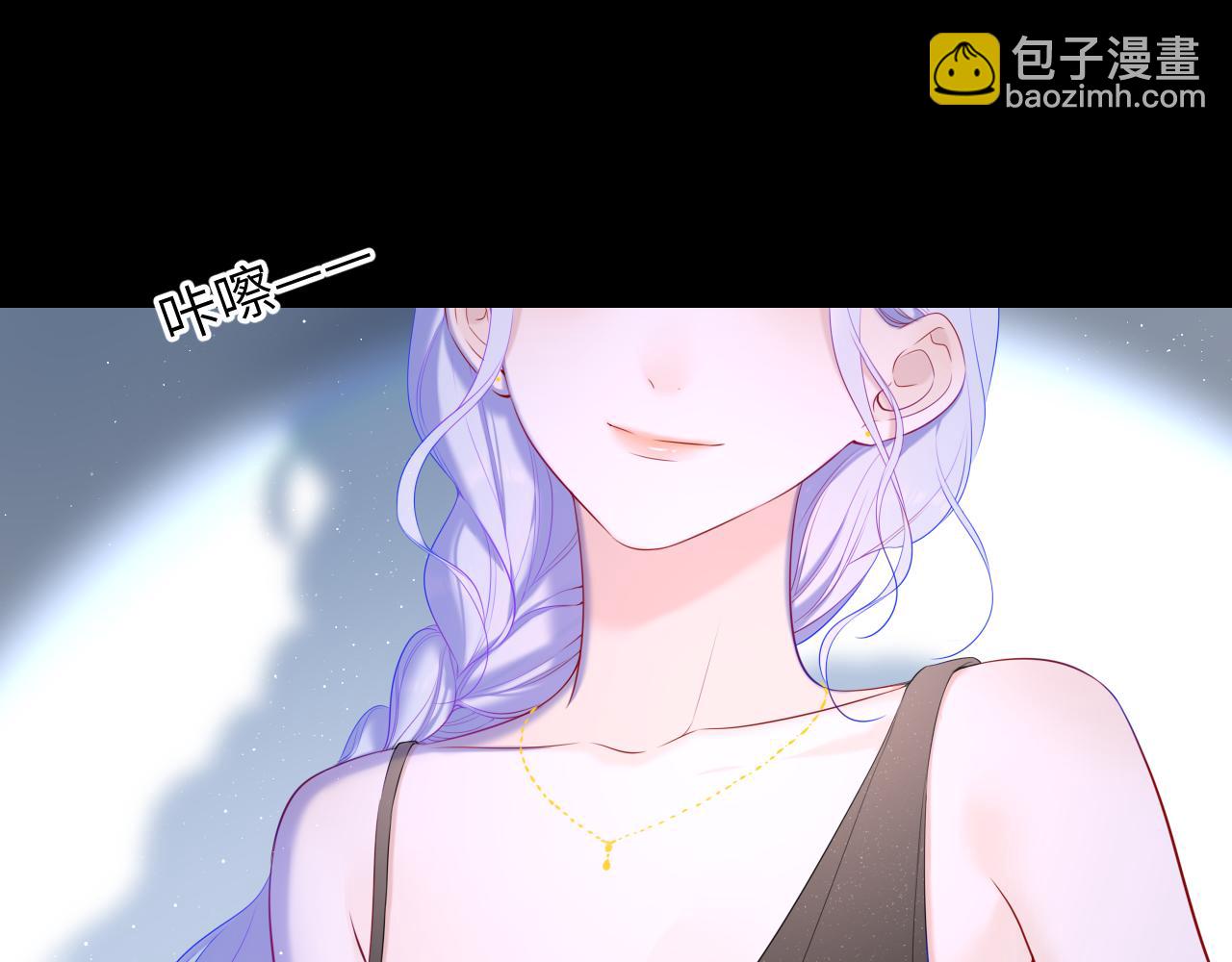 🍚星辰于我 第105话 结婚对象小你八岁 第21页