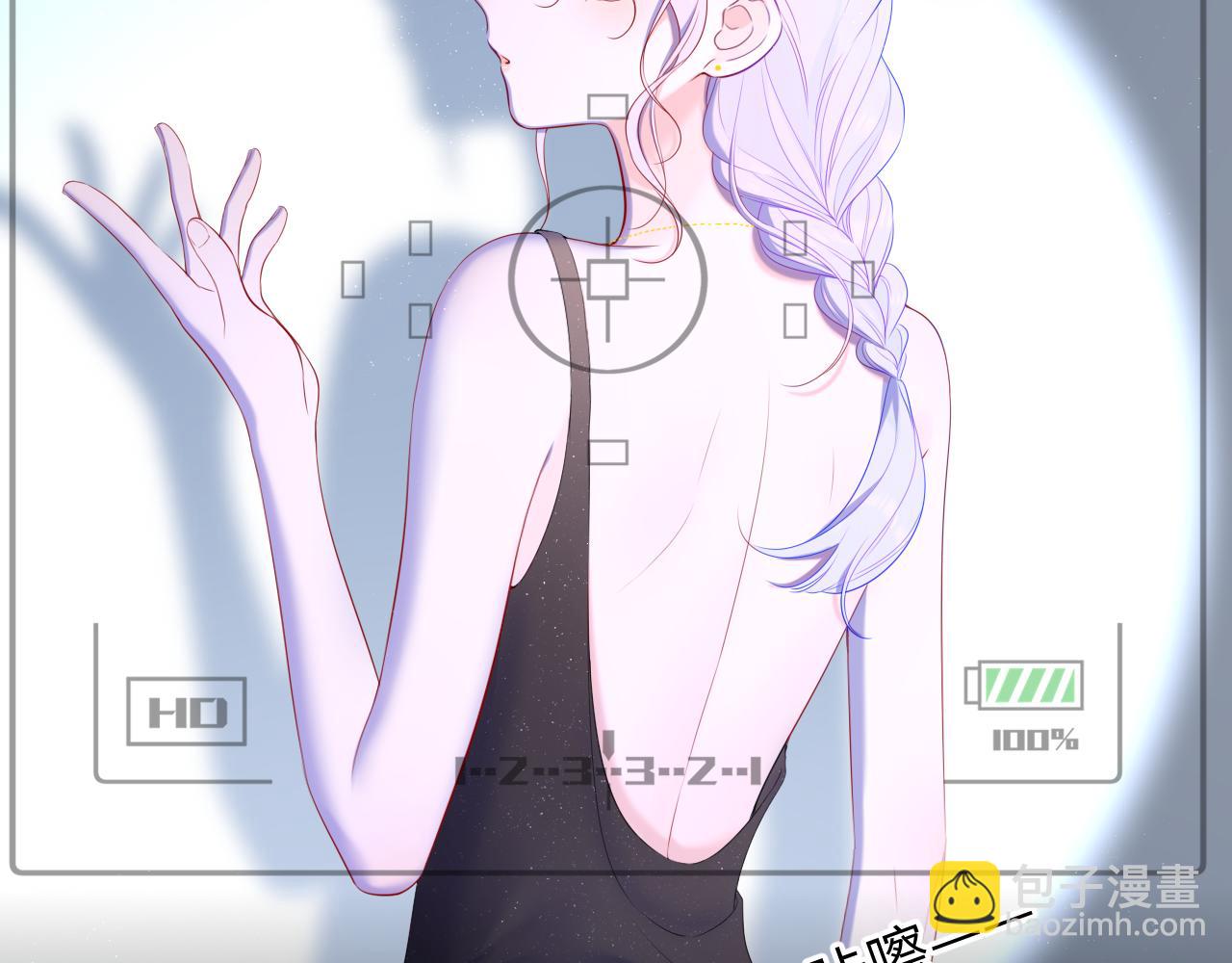 🍚星辰于我 第105话 结婚对象小你八岁 第25页