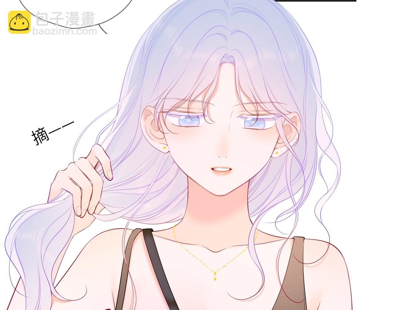 🍚星辰于我 第105话 结婚对象小你八岁 第35页