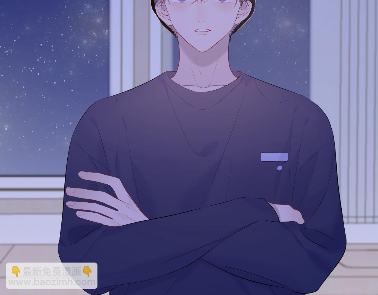 🍚星辰于我 第105话 结婚对象小你八岁 第6页