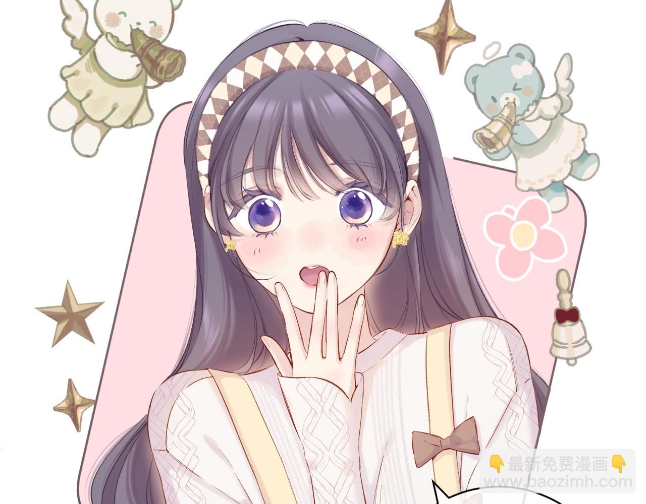 🍚星辰于我 番外篇 天猫双11·三厨狂喜梦幻番 第14页