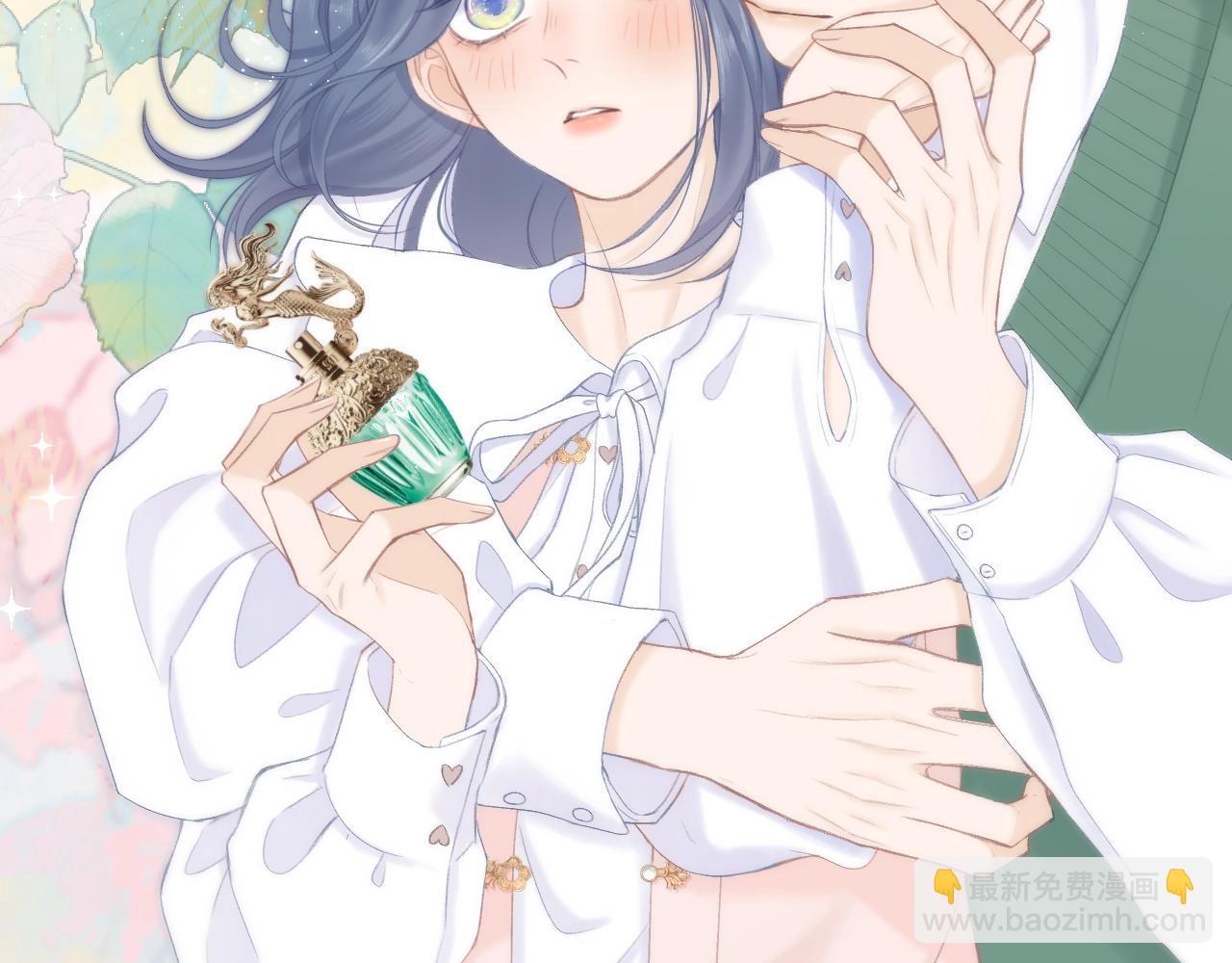 🍚星辰于我 番外篇 天猫双11·三厨狂喜梦幻番 第45页