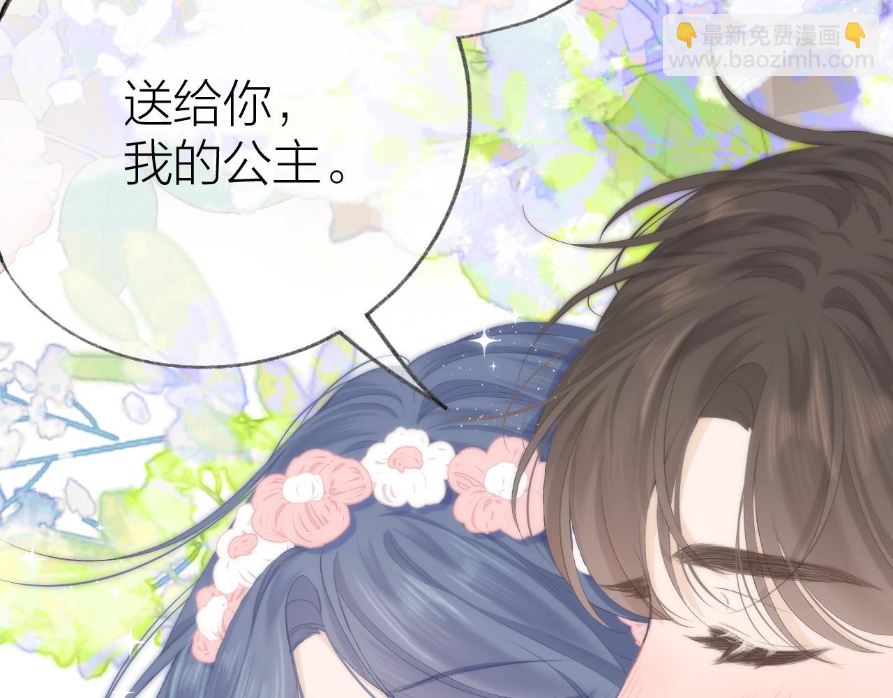 🍚星辰于我 番外篇 天猫双11·三厨狂喜梦幻番 第47页