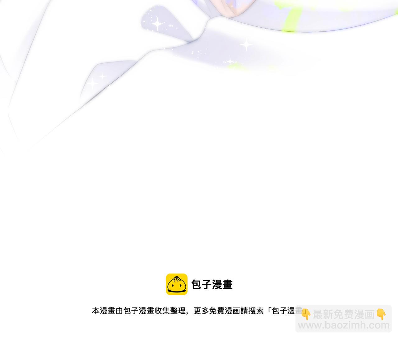 🍚星辰于我 番外篇 天猫双11·三厨狂喜梦幻番 第50页