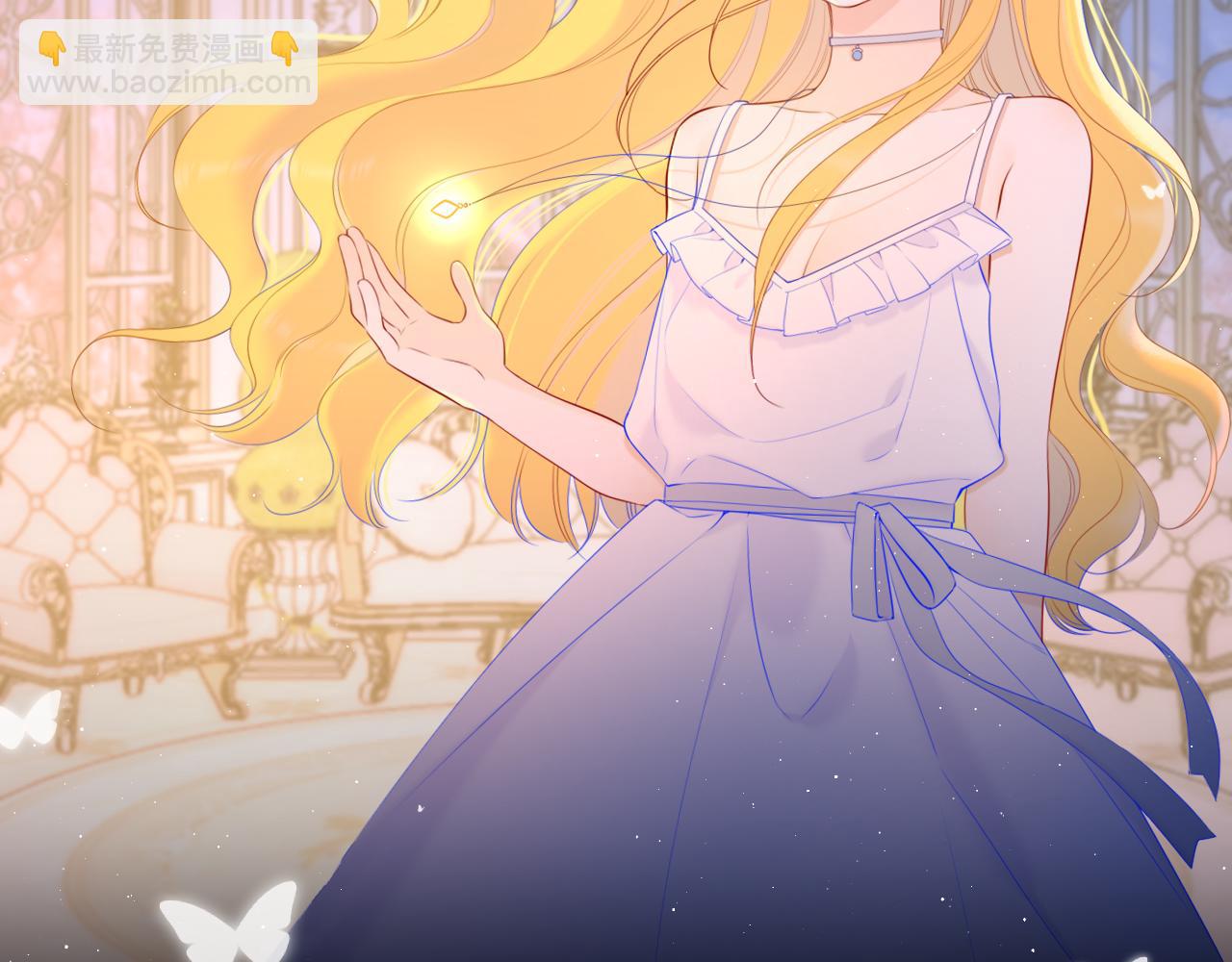 🍚星辰于我 第108话 想说的话 第2页