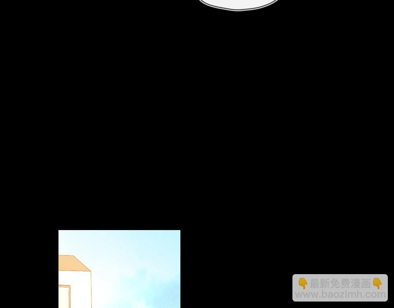 🍚星辰于我 第108话 想说的话 第8页