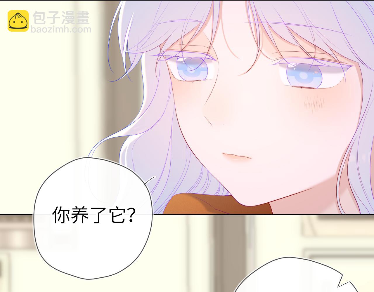 🍚星辰于我 第110话 爱的勇气 第21页