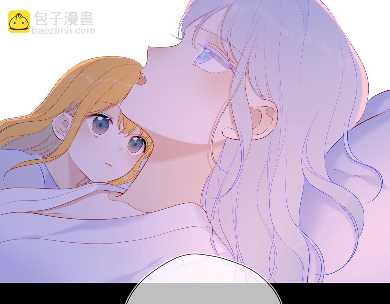 🍚星辰于我 第110话 爱的勇气 第46页