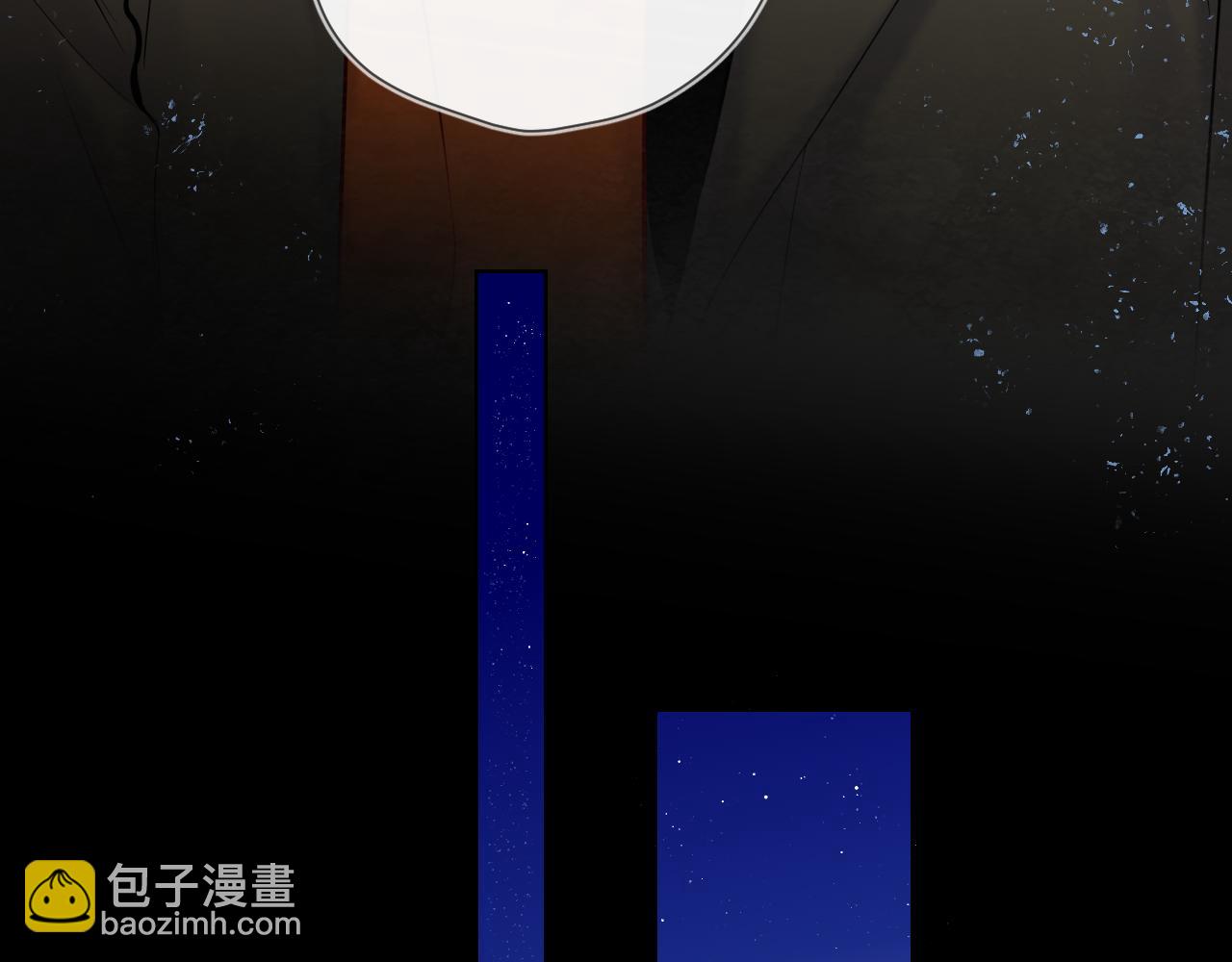 🍚星辰于我 第112话 颁奖典礼 第10页