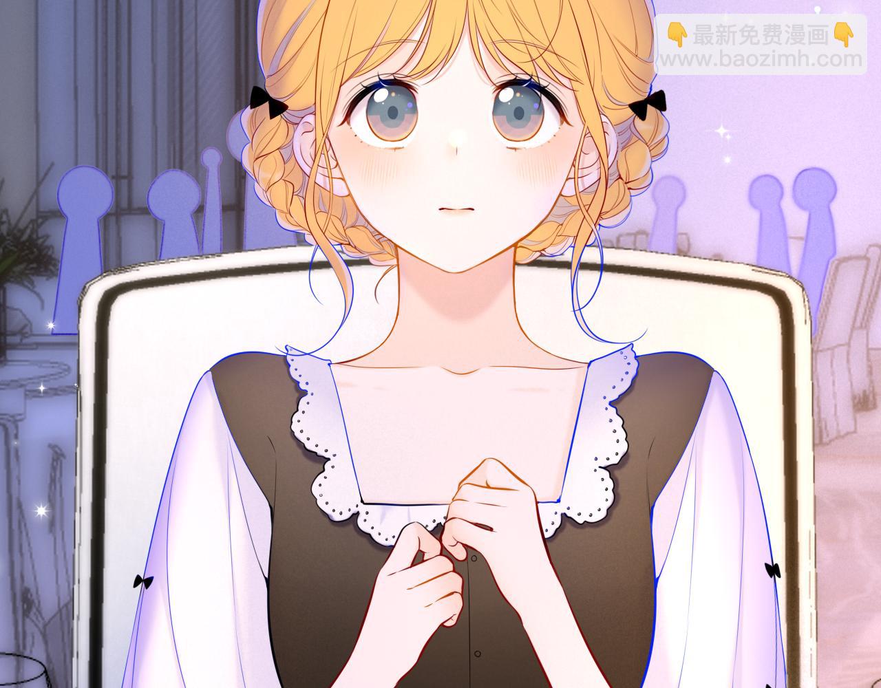 🍚星辰于我 第112话 颁奖典礼 第13页