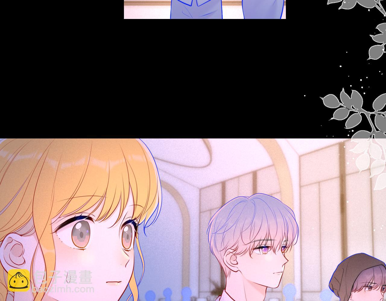 🍚星辰于我 第112话 颁奖典礼 第18页